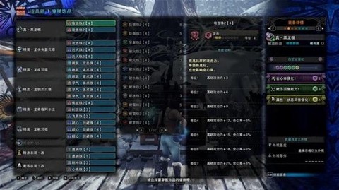 怪物猎人世界猎虫怎么用