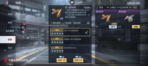 穿越火线怎么买戒指[图1]