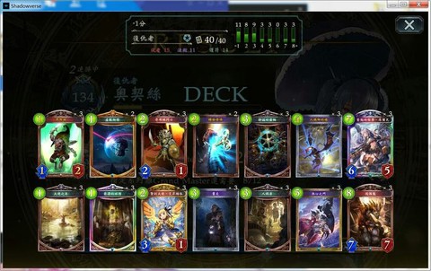 球球大作战齿轮怎么得