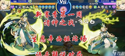 洛克王国坚定的脚步任务怎么做