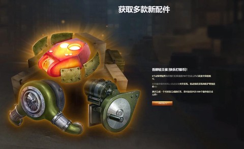 坦克世界7装什么配件
