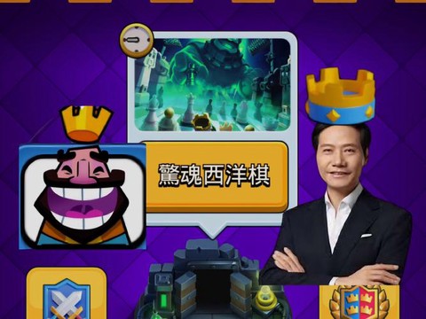 皇室战争怎么玩厉害[图1]