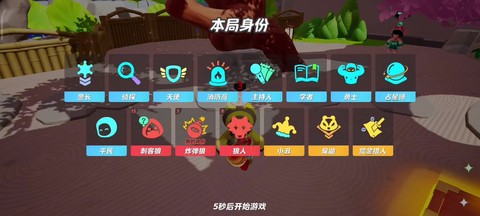 狼人杀怎么卡房间号