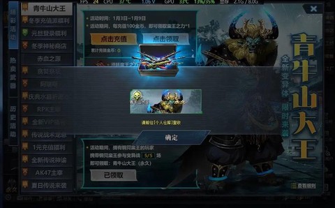 生死狙击怎么得gp