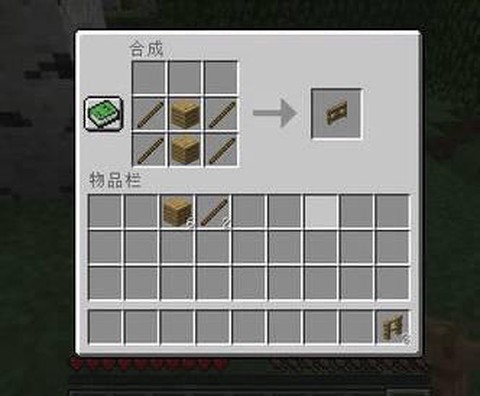 我的世界怎么做围栏[图2]