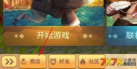 迷你世界怎么制造电门