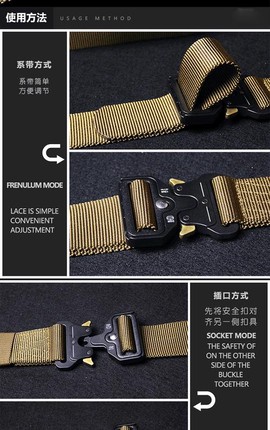 绝地求生腰带什么用