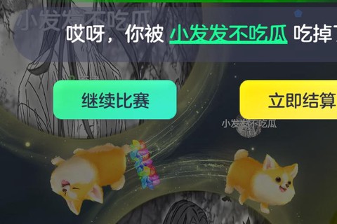 球球大作战什么是点吐