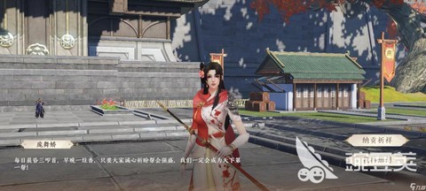 天龙八部3帮贡怎么得