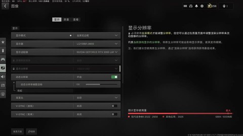单机使命召唤怎么联机