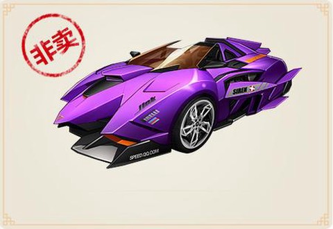 qq飞车罗刹什么车[图1]