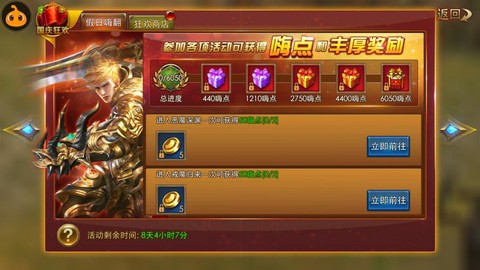 永恒纪元魔仆怎么抽