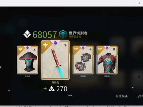 暗影格斗3怎么设置中文