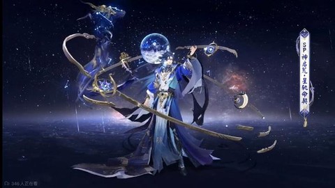 阴阳师六星荒怎么样