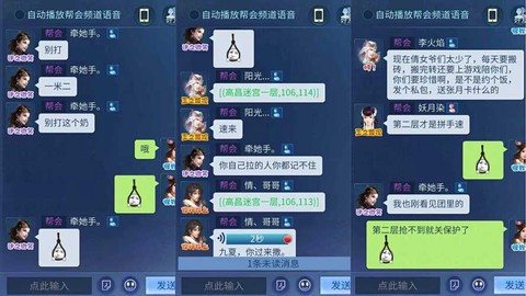 倩女幽魂怎么恢复法力