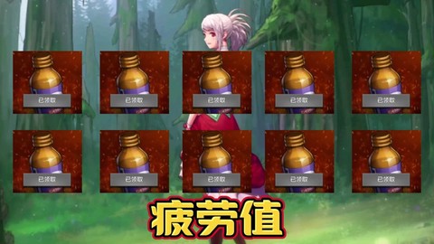 dnf疲劳完了干什么[图1]