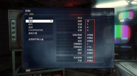 使命召唤7怎么调中文