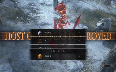 黑魂3发青舌头有什么用