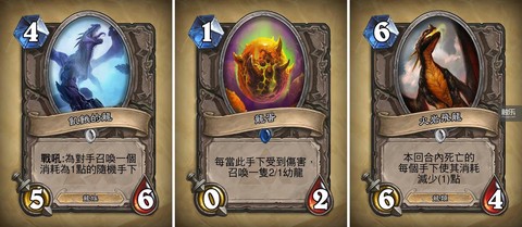 炉石传说黑石山怎么打[图2]