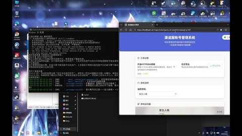 第五人格电脑版怎么下载