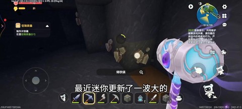 迷你世界怎么做武器