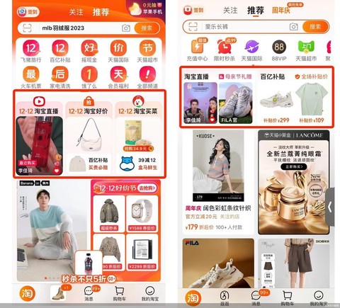 淘宝买家[图1]