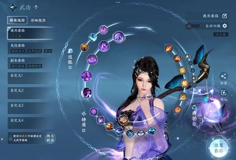 倩女幽魂手游木灵怎么获得