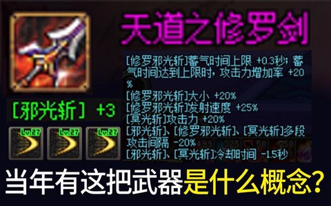 暗影9的瞎子带什么武器[图1]