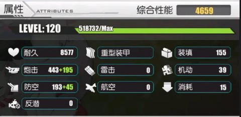碧蓝航线泛用怎么用