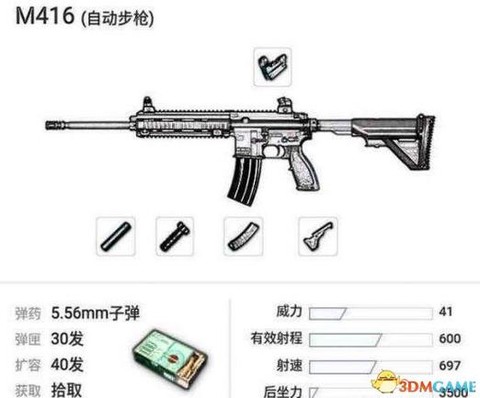 绝地求生全自动怎么切
