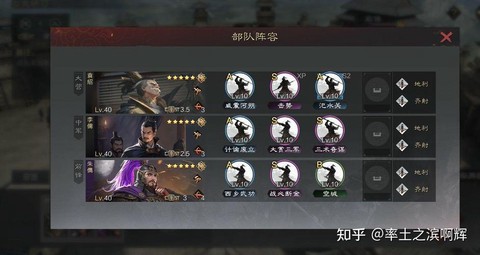 率土之滨弓兵有什么用