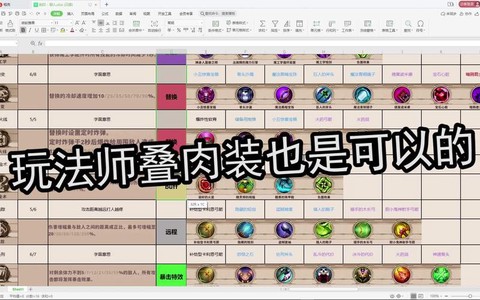 dota2铭刻什么用[图2]
