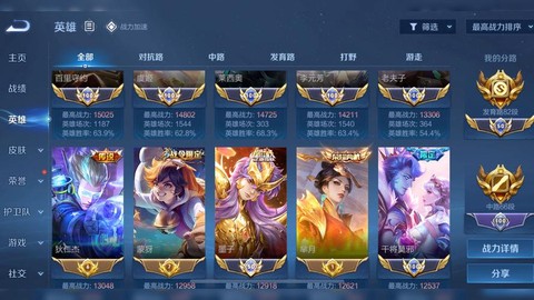 现在王者荣耀什么赛季
