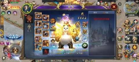 魔域宠物技能怎么学