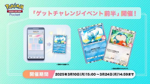宝可梦tcg怎么开始[图1]
