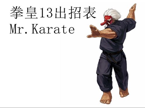 拳皇13怎么那么卡[图1]