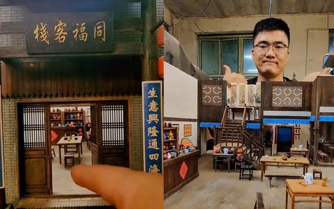武林外传体验区是什么[图2]