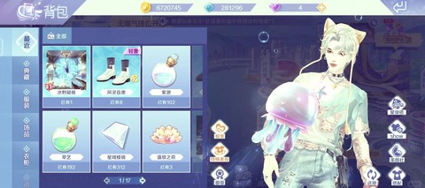 qq炫舞2和qq炫舞有什么区别[图1]
