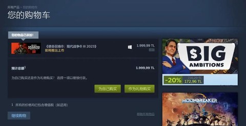怎么买正版使命召唤