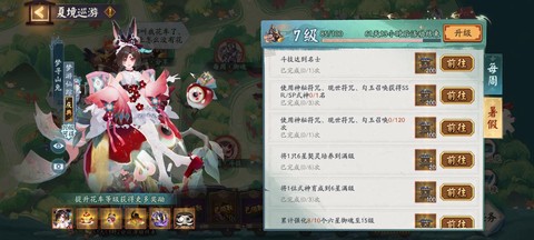 阴阳师什么时候周年庆