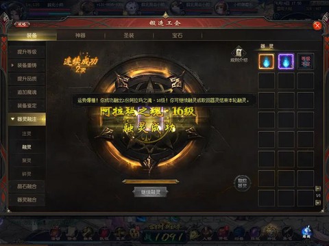 魔域新区怎么当商人[图2]