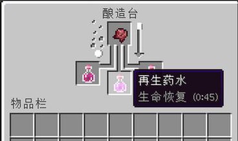 我的世界隐身箭怎么用