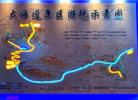dnf海上列车怎么走