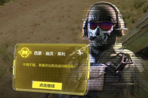 使命召唤tgp是什么[图2]