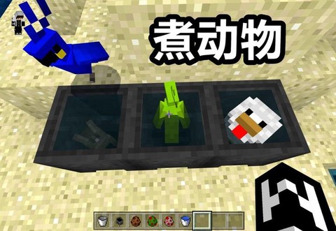 我的世界兔肉煲怎么做