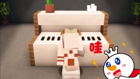 我的世界衣服架怎么做[图1]