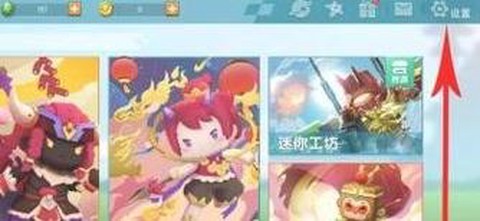 迷你世界怎么找迷你账号