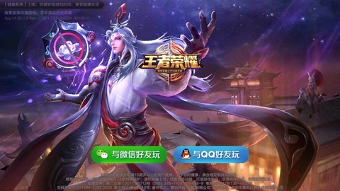 乐视王者荣耀怎么登录