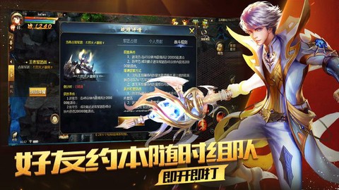 魔域怎么更新客户端
