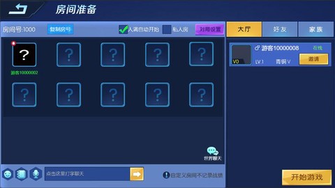 狼人杀ios怎么充值